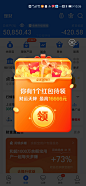 来自分享
