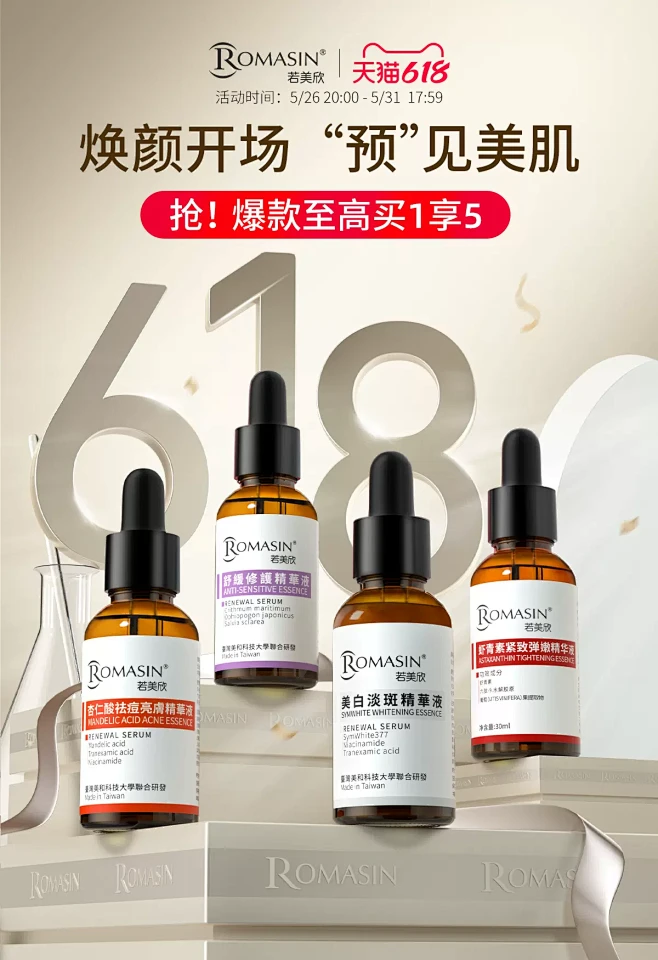 若美欣旗舰店