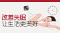 发布了头条文章：《简单三步丨改善失眠，让生活更美好》 °简单三步丨改善失眠，让生活更美好 ​​​​