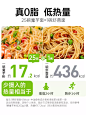璞匠魔芋面0脂肪代餐主食饱腹轻食免煮即食凉皮方便速食魔芋粉丝-tmall.com天猫