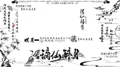 谪仙醉月‖李白新皮摸套组 横叉比例 - 小红书