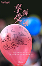 @人民日报 的个人主页 - 微博