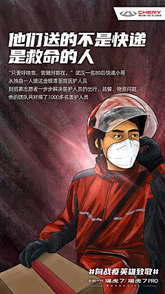 开坦克的大贝塔采集到插画