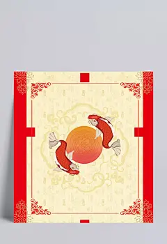 手绘中国风锦鲤边框背景|手绘,中国风,锦鲤,边框背景,祥云,插画,海浪
