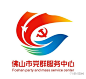 佛山市党群服务中心形象标识（LOGO）征集 - 中国征集网 - 全球征集网-征集网-中国征集网-标识logo-吉祥物-广告语-商品创意征集发布平台