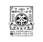 yoshidadaさんの提案 - 「梅野さんの八女茶」商品＆会社（情報）ロゴの作成 | クラウドソーシング「ランサーズ」