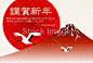 公鸡富士新年卡背景#出境游# #旅游# #黄金周出游# #日本旅游# #日本旅游广告# #日本风格插画# #日本旅行# #日本设计素材# #富士山# #寿司插画# #樱花插画# #日本旅游海报# #日本旅游banner# #日本旅游设计素材# #平面设计素材# #和风插画# #和风设计素材# #武士# #日本战国时代#
