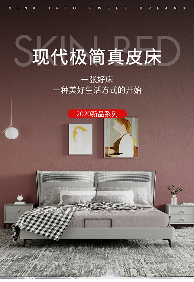 真皮床 现代简约双人床轻奢婚床1.8米主...