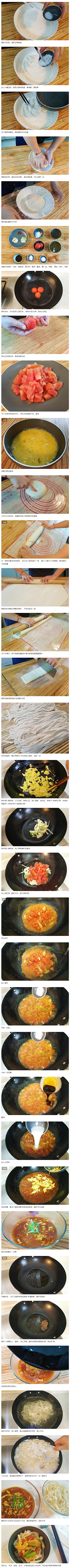 开心采集采集到食谱