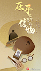 烈士纪念日