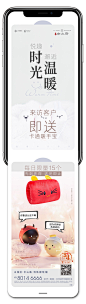 地产 新疆 刷屏 美景 海报 微信稿 中南 形象 大气 活动 平面 建筑 风光 乐器 热销 大字报 书法 优秀 销冠 人物 暖场