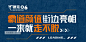 微信截图_20230906134518