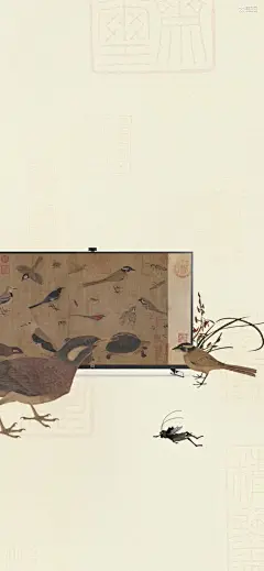 长虹×故宫《石渠宝笈》大展插画设计动效倒计时视频海报-梅花网
