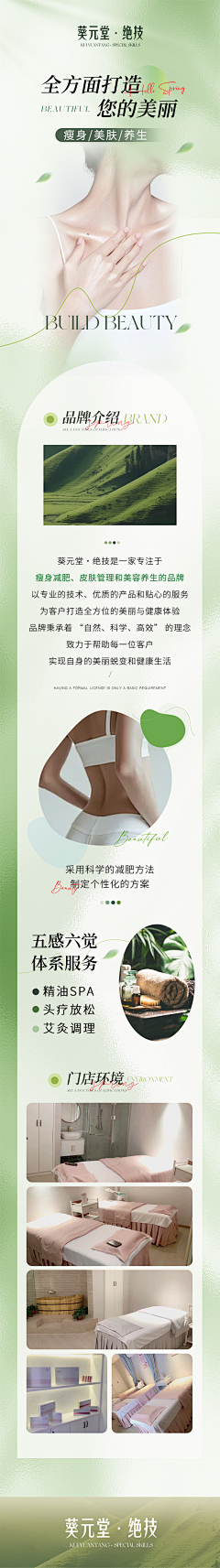 史高治采集到轮播