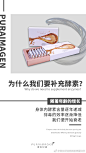 普拉玘迷燕窝胶原蛋白饮的微博_微博