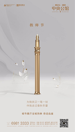 不会画画的阿紫紫采集到地产