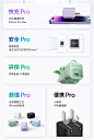 Anker安克安芯充Pro适配苹果充电器头30W氮化镓快充iPhone14/ipad手机充电器苹果13/12promax数据线套装-tmall.com天猫