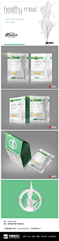 #减肥产品包装设计# #长春包装设计# #产品包装设计# http://sinansj.com/  #长春司南设计# #包装盒设计# #长春设计公司# #长春包装设计公司# #包装#
