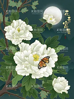 牡丹古典插画           - 源文件下载【酷图网】牡丹古典插画,古风,牡丹,丹顶鹤,中国风,国风,国潮,中式,新中式,现代,复古,古典,文化,传统文化,传统,民族风,背景,景观,壁纸,招贴,海报,地产,广告,宣传,详情页,店铺首页,展板,花草,彩页,传单,水墨,元素,装饰,创意,图案,素材,手绘,插画,插图,PSD文件