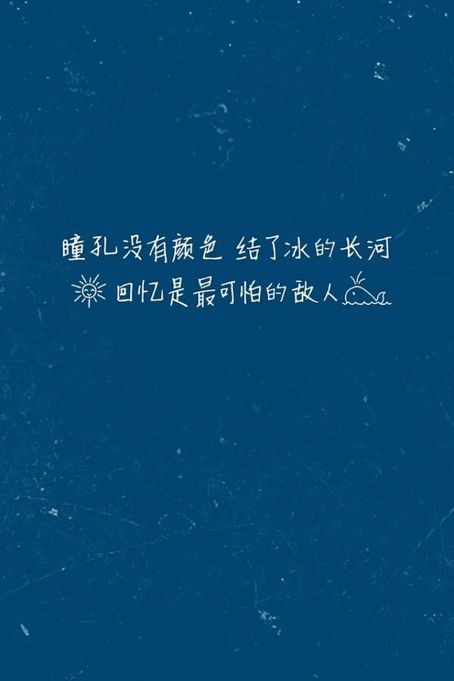 张惠妹 《掉了》 歌词壁纸