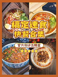 小瓜a采集到大成食品海报