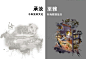 汝州望嵩商业广场-文化广场景观概念设计方案文本_方案文本册_ZOSCAPE-园林景观设计意向图库|园林景观学习网 - 景观规划意向图