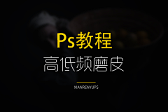 自律以自由采集到教程