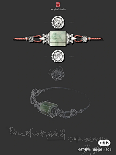 珠宝设计师Forest采集到珠宝设计手绘Jewellery Illustration