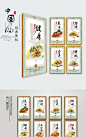 特色日本炒饭餐饮文化挂画