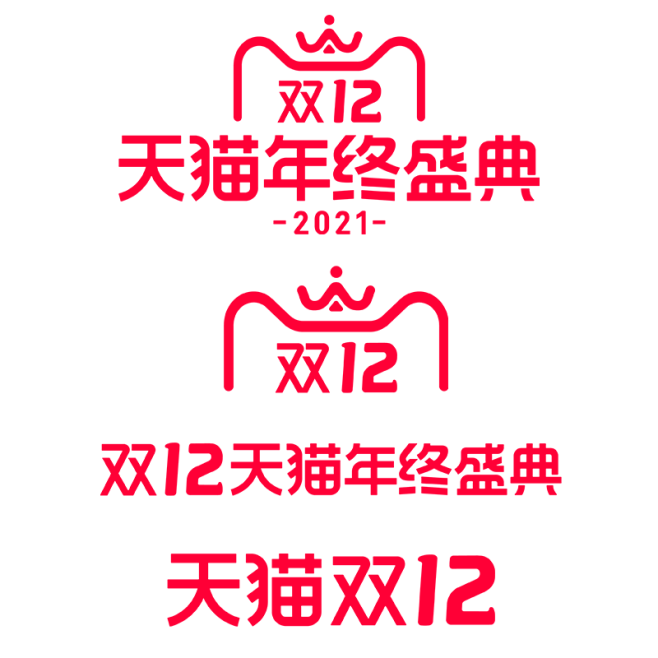 2021天猫双12 年终盛典；天猫双十二LOGO；双12logo；年终盛典