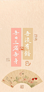 吾日三省吾身，吾没有错