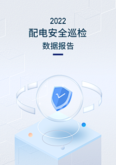 零零玲Elaine采集到Elaine lee UI设计