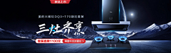 小瓶盖318采集到banner