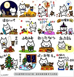 @飞天胖虎 line贴图表情包贴纸[编号1424997]Whole year with chino-nyan  The kitten which likes Japanese event very much &amp;qu