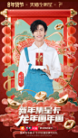 新年之际，本喵祝家人... -@山卡拉叔叔