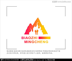 HONG·品牌设计采集到山峰LOGO标志(标志订做微信459612406)