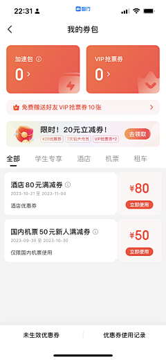 樂U_采集到APP-福利/签到/红包