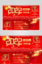 灯笼红金简约风新年抽奖卷卡片素材-众图网