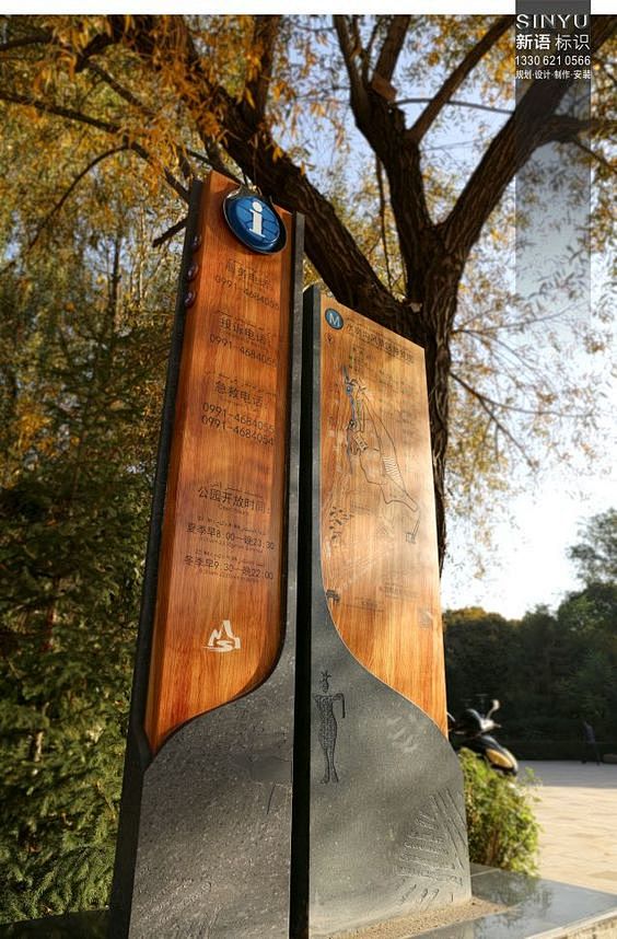 Exterior wayfinding....