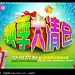 极速王