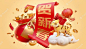 3d cny tiger zodiac scene design Premium Vector