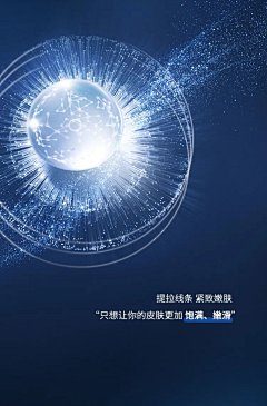 FUJINGWEI采集到成分