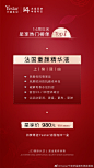 Yestar宁波艺星整形美容医院的微博_微博