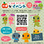 LINE Sticker "Your apple events" : Your apple events LINE Sticker