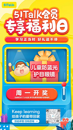 Gujiam采集到0.分享有礼