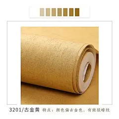 北欧风格纯色素色金色黄色墙纸客厅服装店壁纸店铺装修餐厅姜黄色-淘宝网