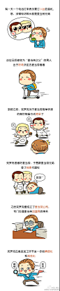 我是肥志的微博_微博