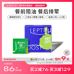 十九块七采集到主图