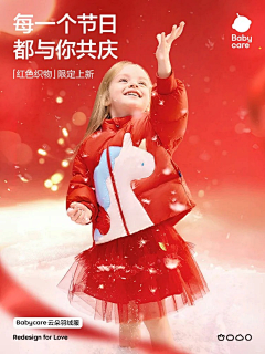 choi477采集到babycare