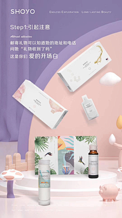 张曼利采集到潮流合伙人